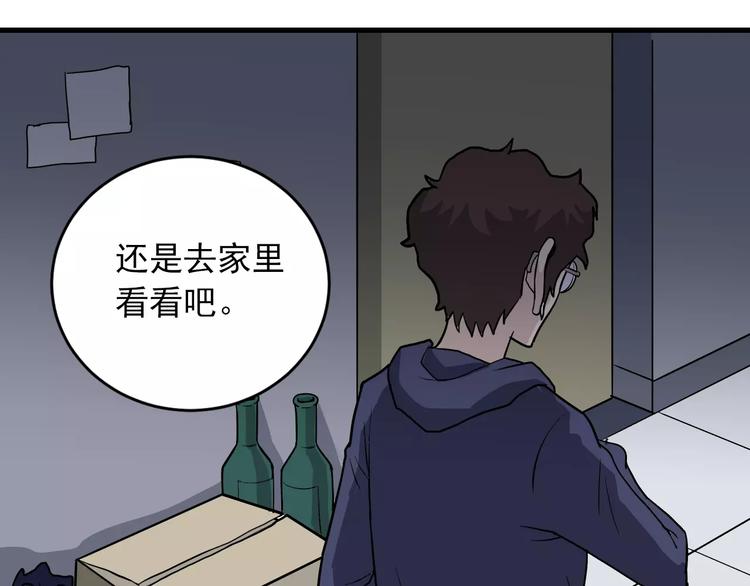 第17话 影子42