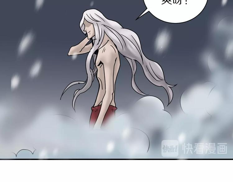第70话  反杀！61