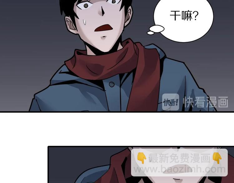第109话  地下室0550
