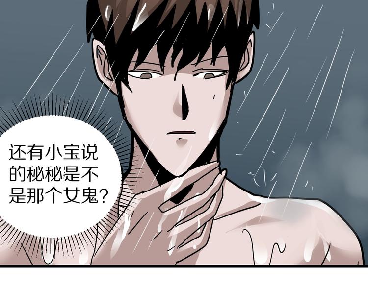 第113话  地下室0948