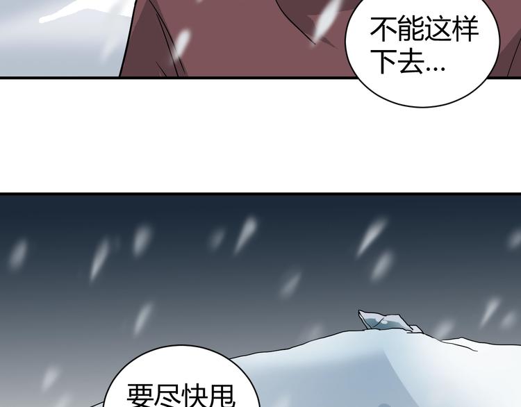 第63话 裁判的真面目91