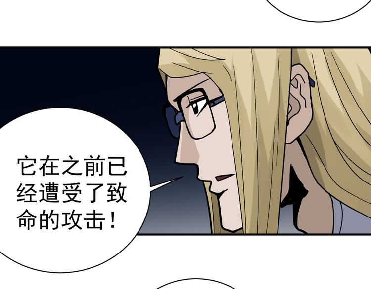 第45话 怪物的老巢63