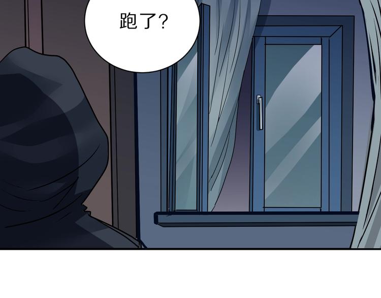 第91话  跟踪与潜伏7