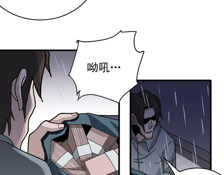 第28话 主持正义？30