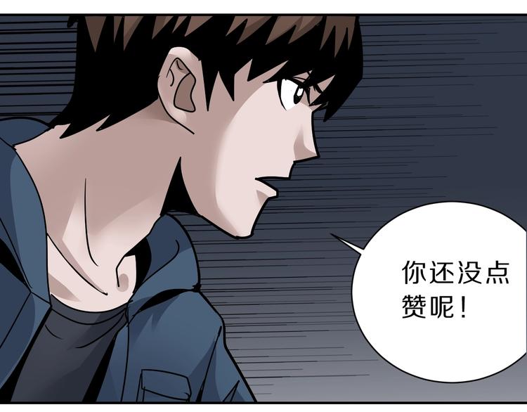第118话  地下室1494
