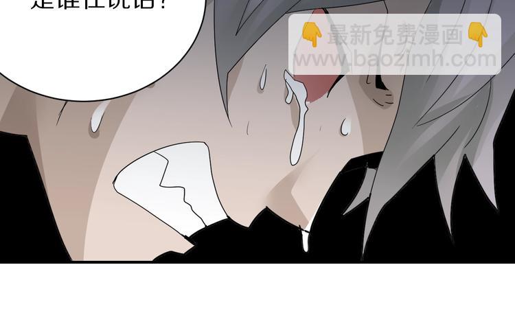 第79话  救赎86