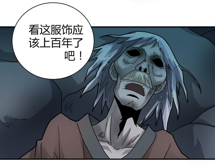 第55话 呼救的声音26