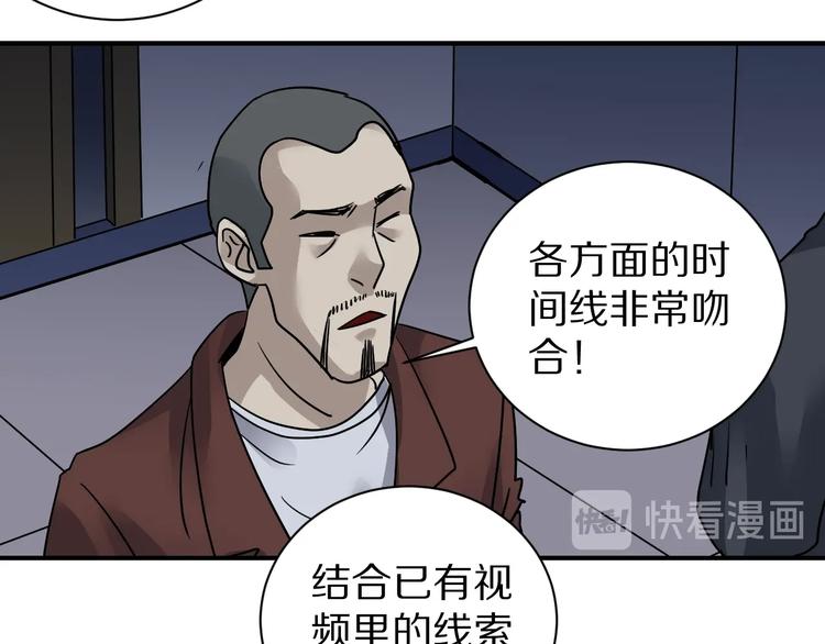 第120话  地下室1666