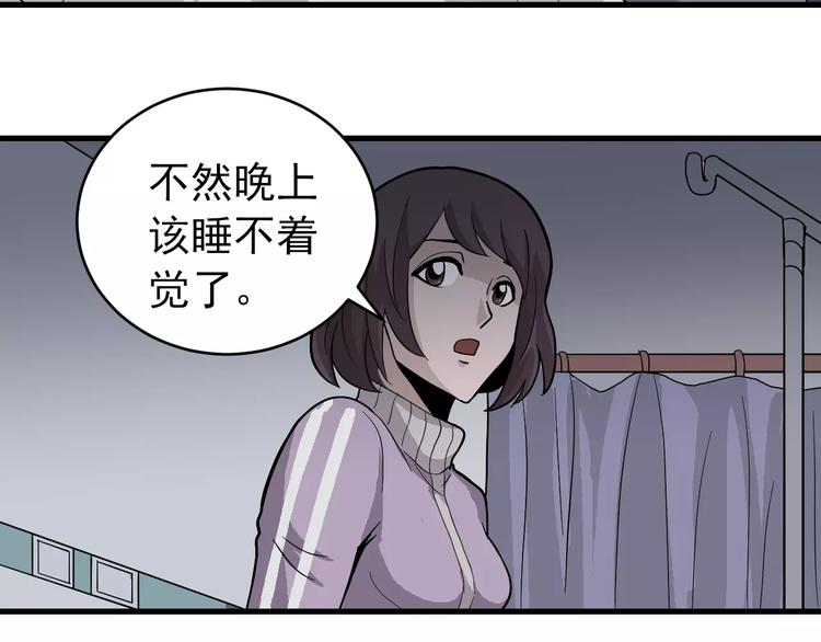 第25话 影子之误会丛生25