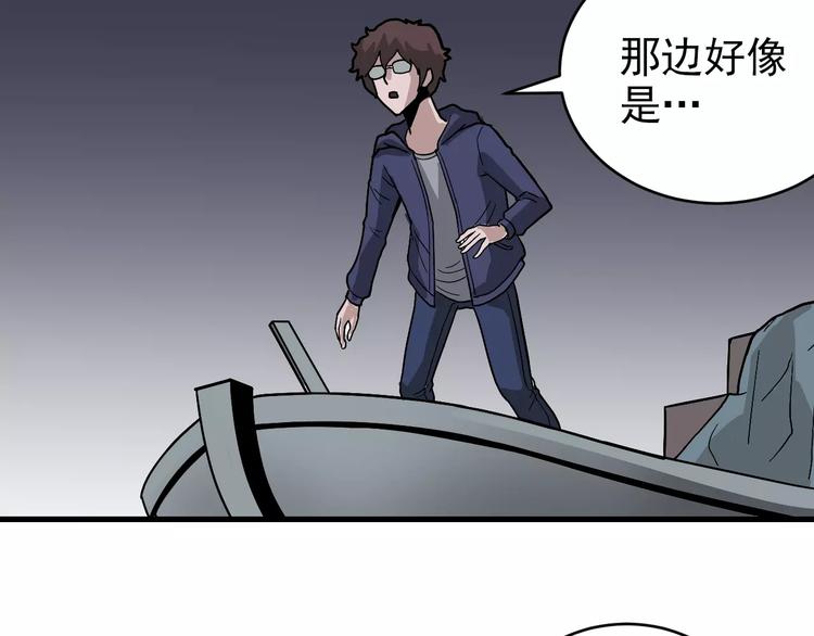 第19话 影子之追债67
