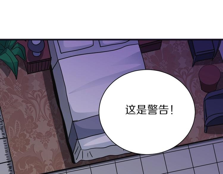 第99话  威胁53
