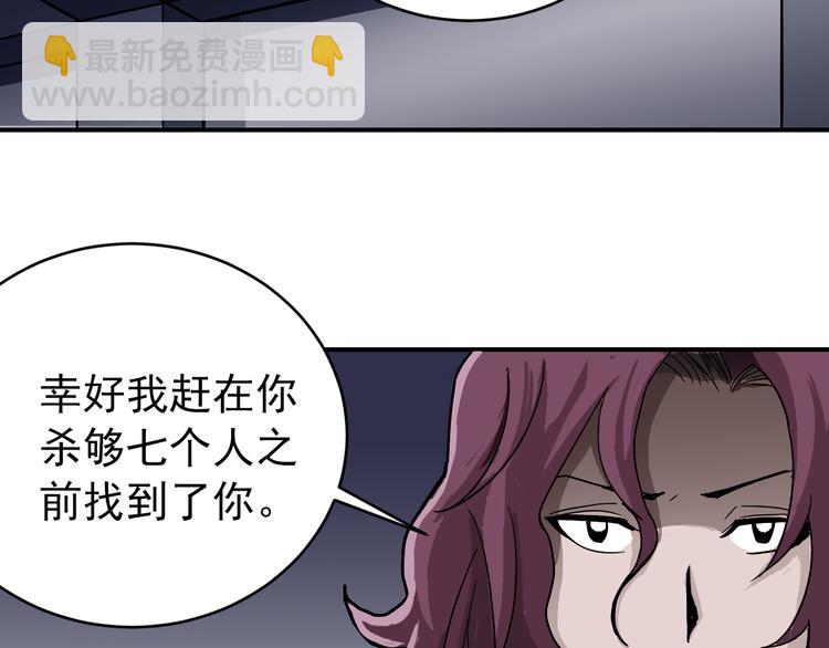 第33话 女友还活着74