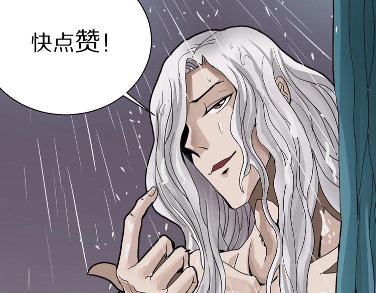 第99话  威胁137