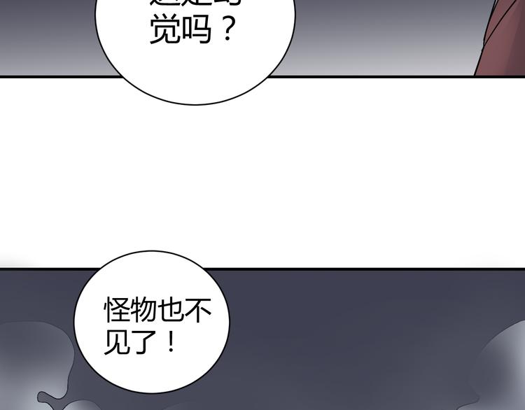 第60话 河妖78