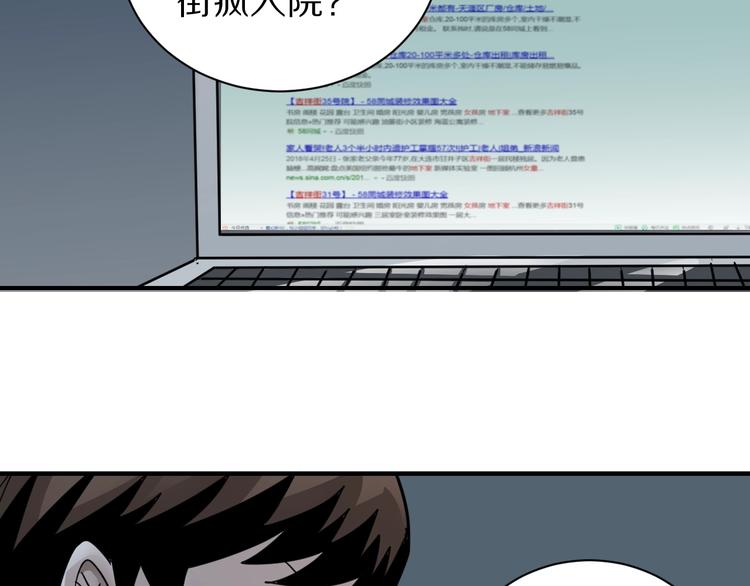 第109话  地下室0566