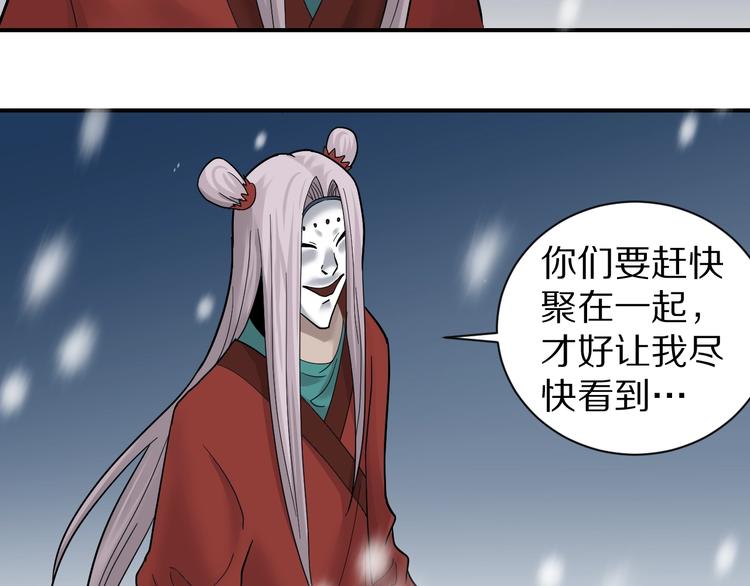 第67话  猎物！59