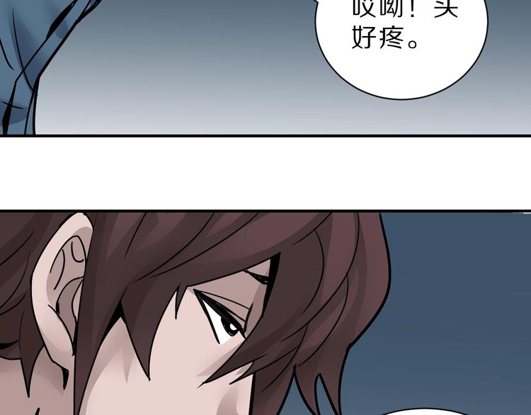 第91话  跟踪与潜伏80
