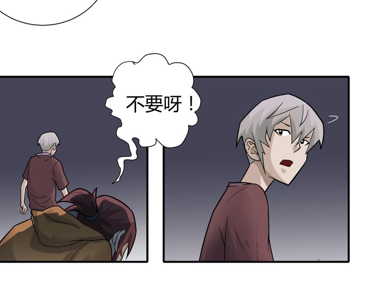 第59话 淘汰者没有活路7