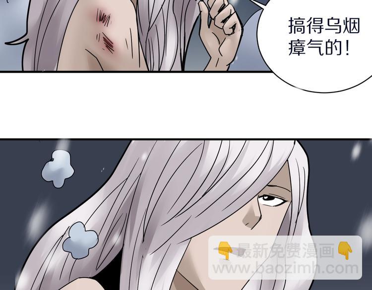 第71话  跟踪50