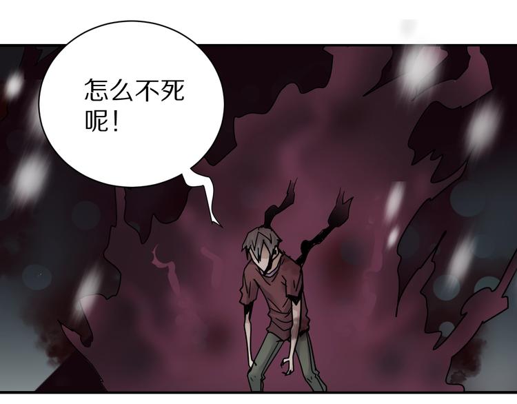 第79话  救赎42