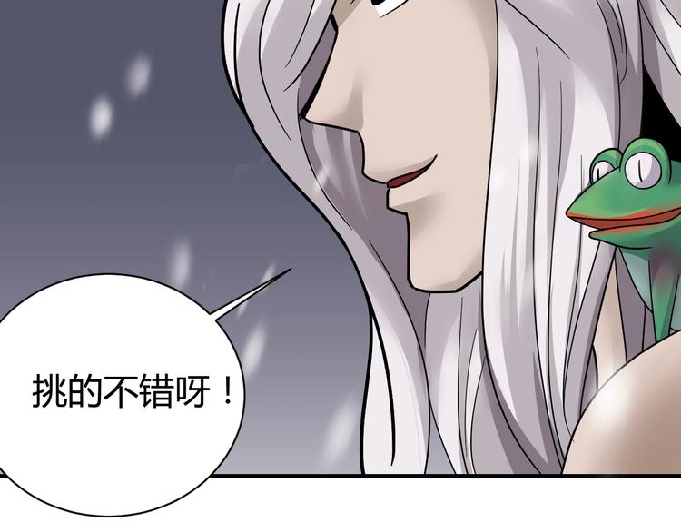 第66话  绝地包围7