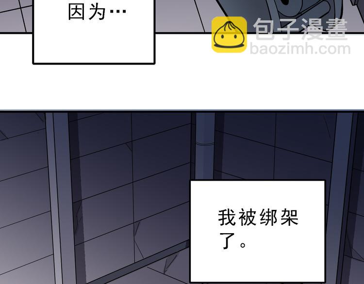 第36话 神药11