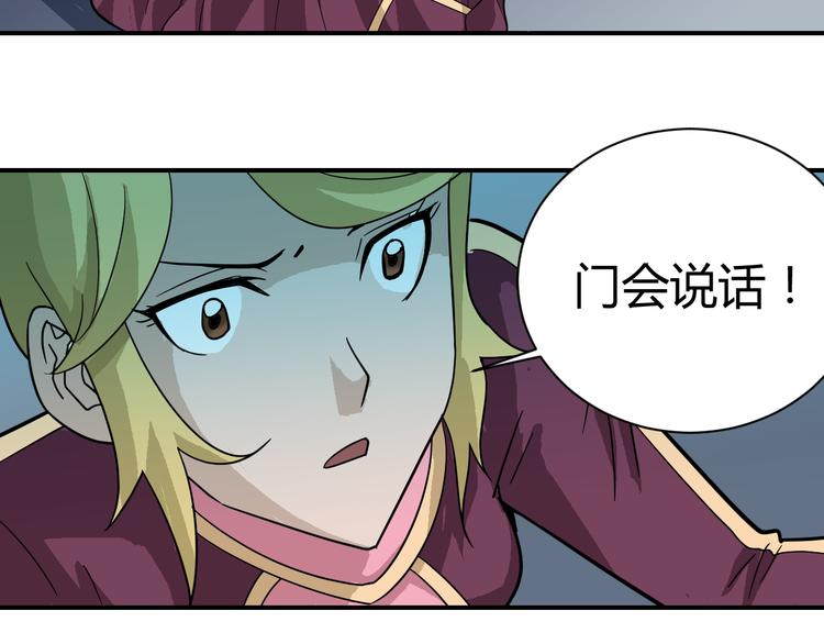 第53话 长生之门66