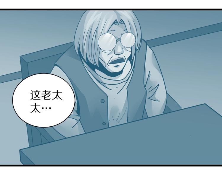 第122话   地下室 1874