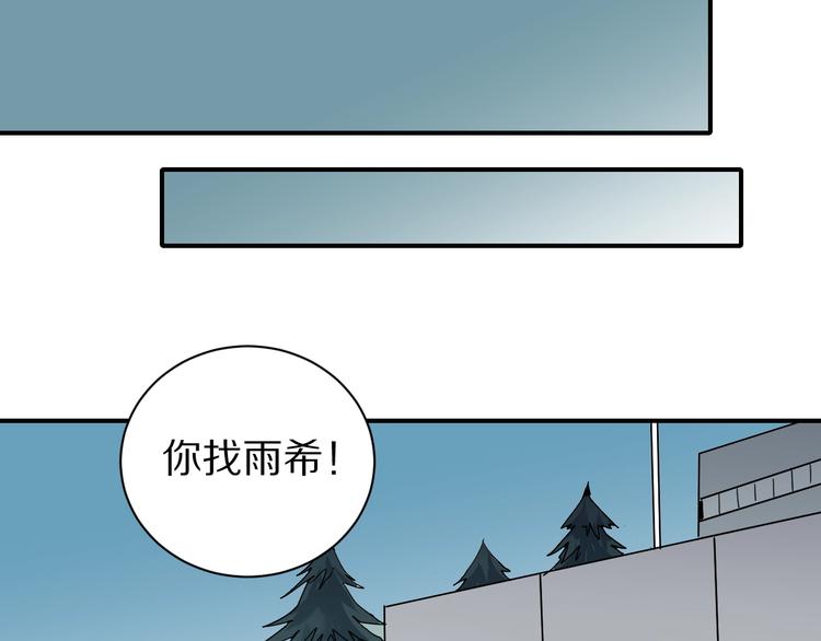 第85话  始作俑者52