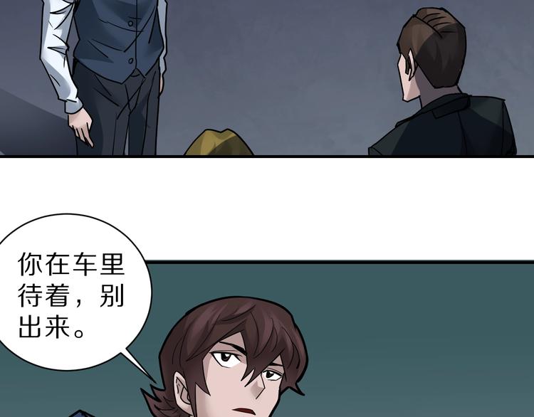 第98话  解救23