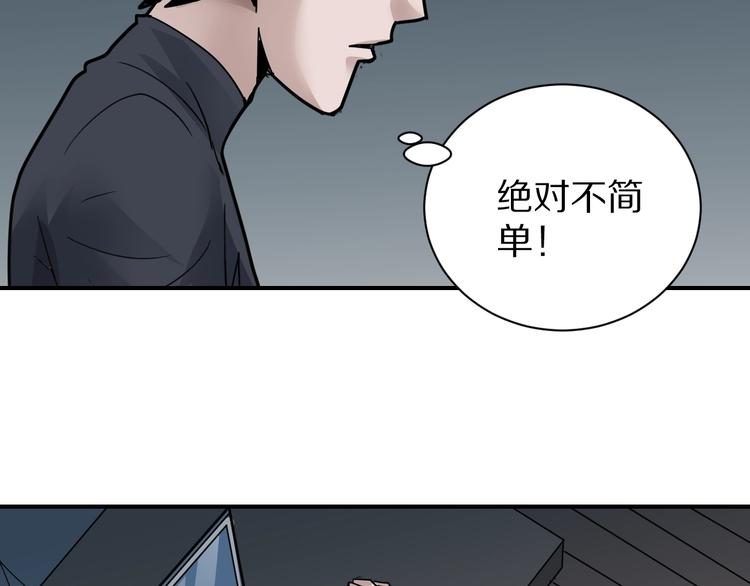 第109话  地下室0561