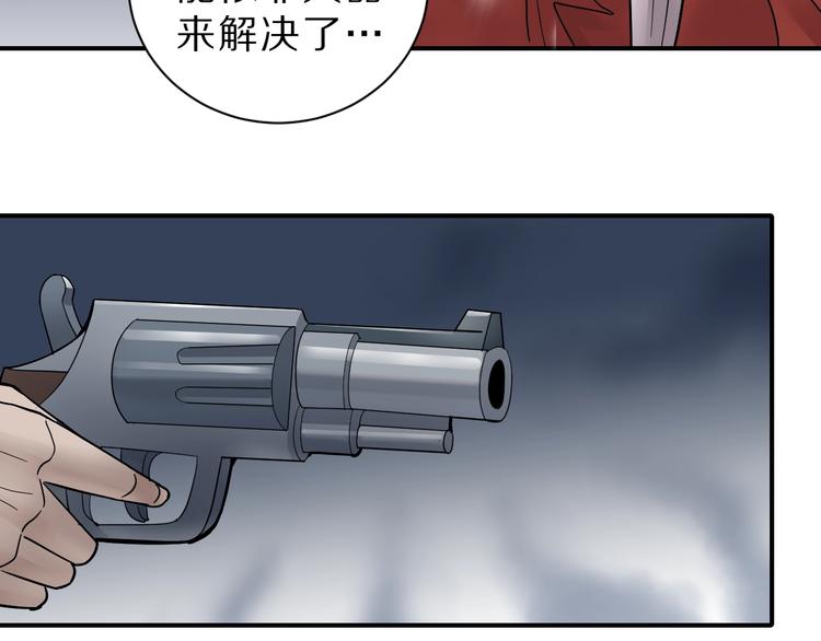 第67话  猎物！66