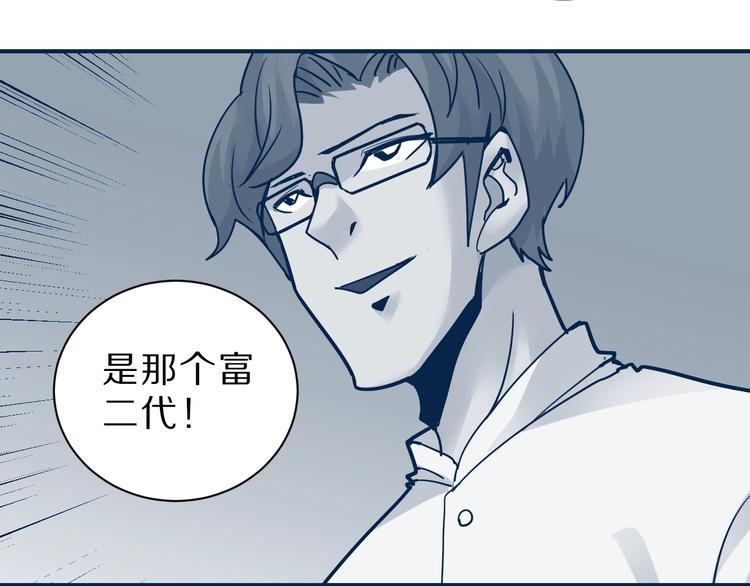第97话  教训5