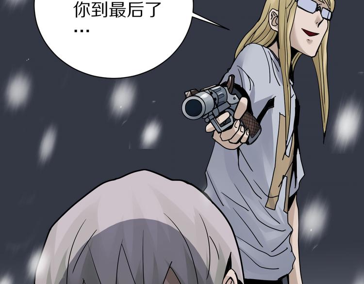第76话  黑血42