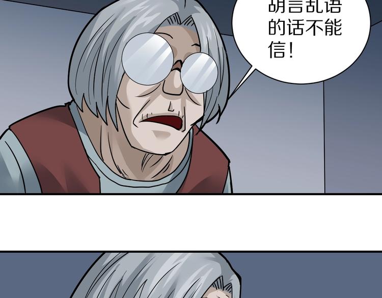 第120话  地下室1656