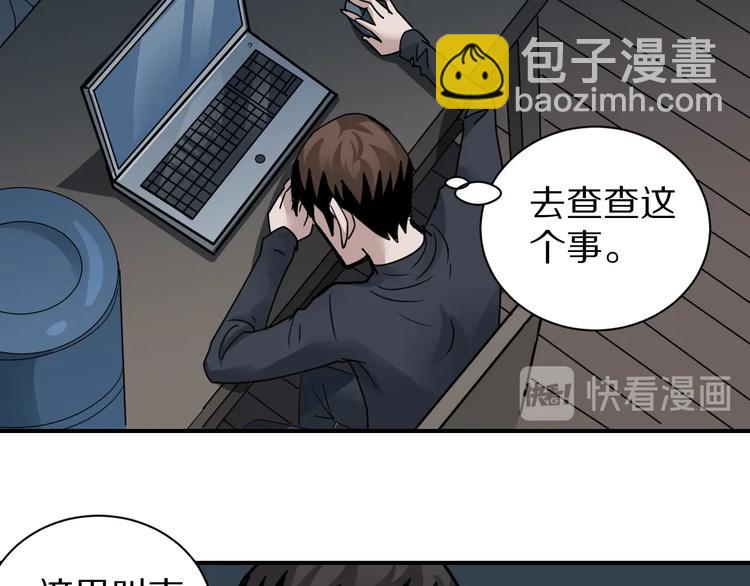 第109话  地下室0562