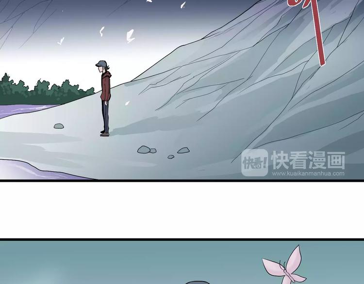 第10话 藏宝图之山神鱼汤36