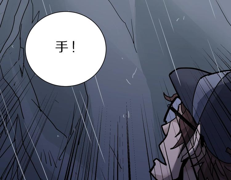 第83话  深夜送外卖117