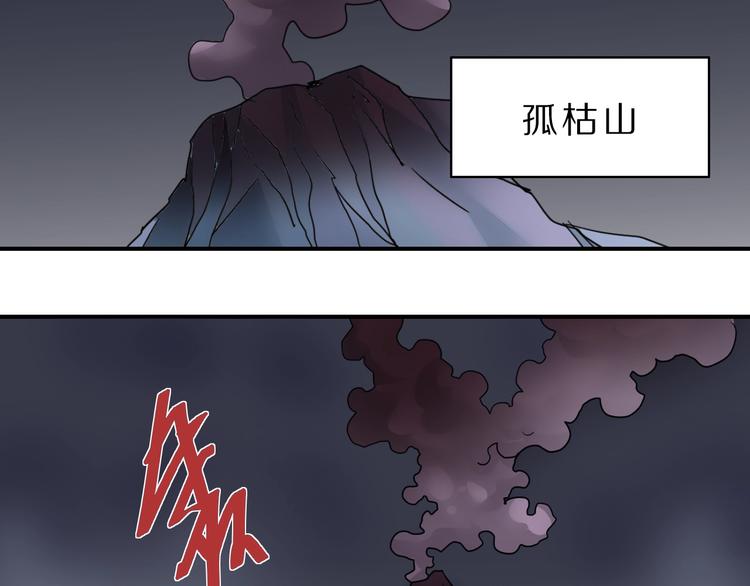 第82话  不死药最终章117