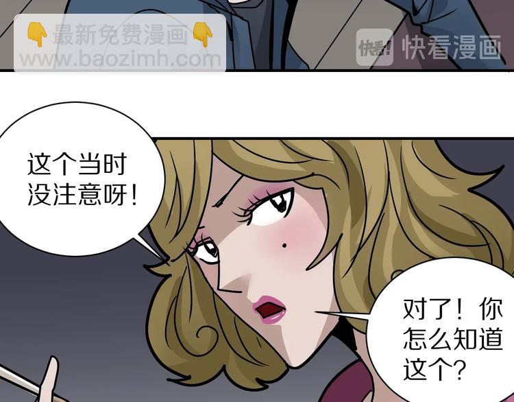 第118话  地下室1454