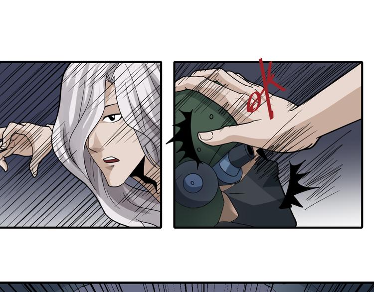 第49话 秒杀15
