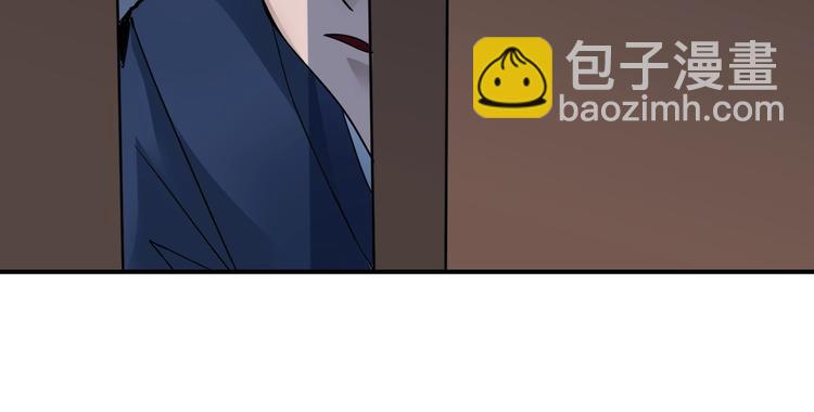 第101话  真相暴露？89
