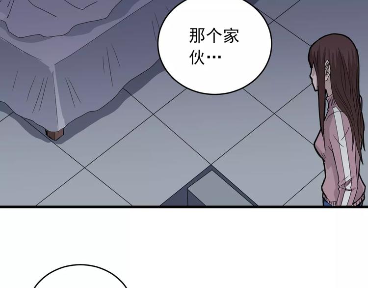 第14话 藏宝图之真假山神25