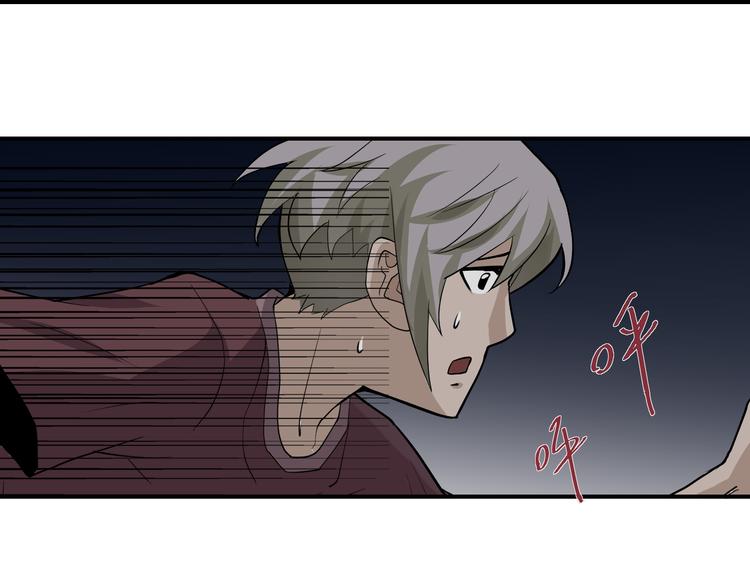 第37话 神药之神秘空间78