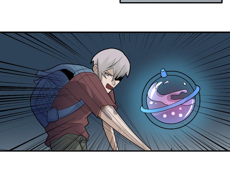 第45话 怪物的老巢49