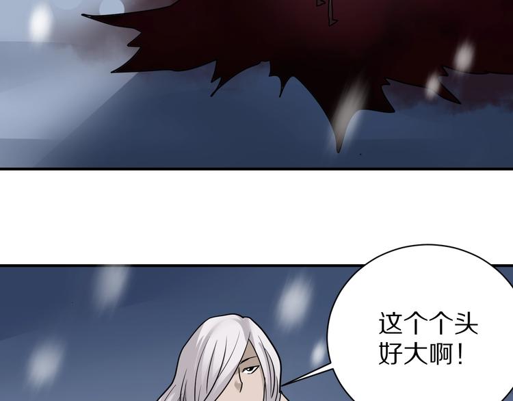 第79话  救赎9