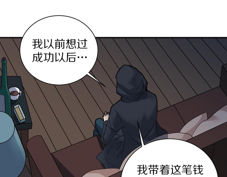 第104话  毒药之谜66
