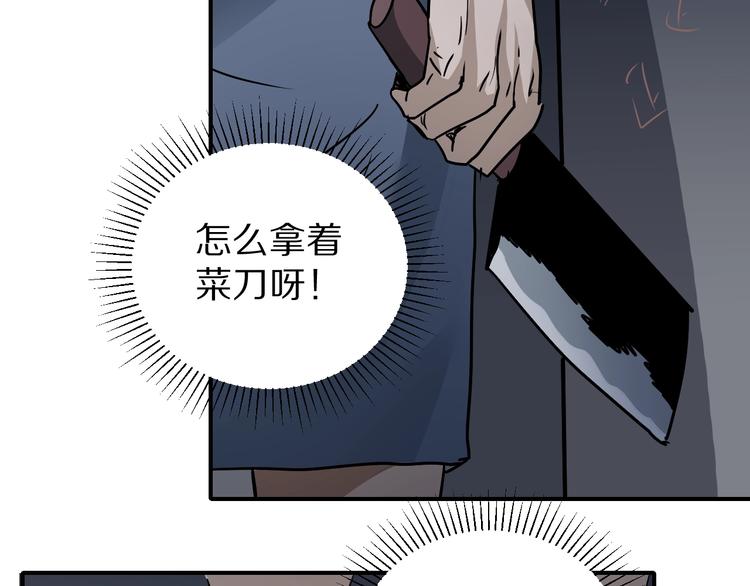 第115话   地下室1144
