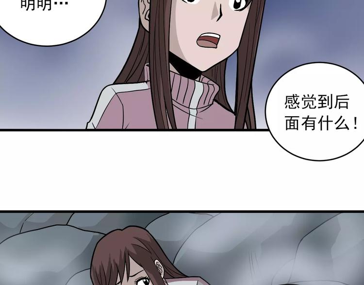 第15话  藏宝图之独享宝藏33