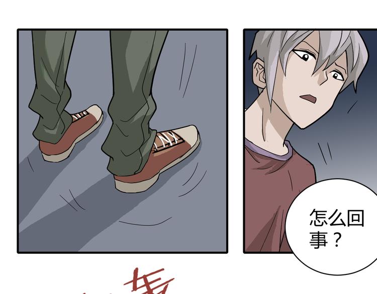 第60话 河妖56